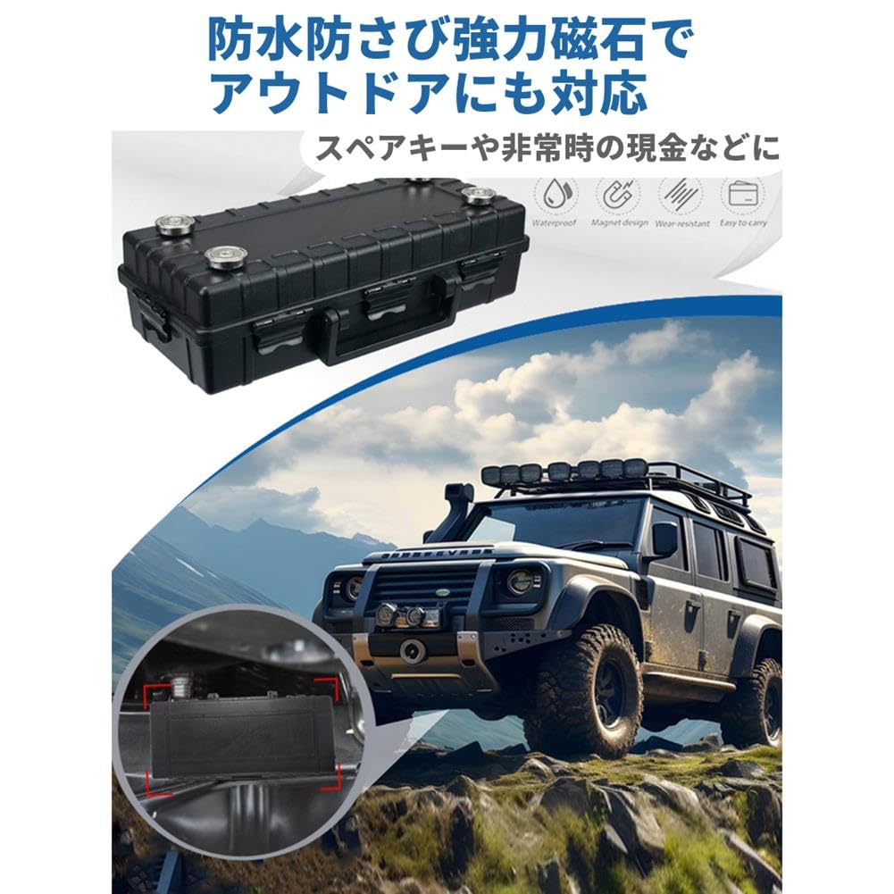 Amazon｜マグネット式シークレットケース, 強力ネオジム磁石付き 防水